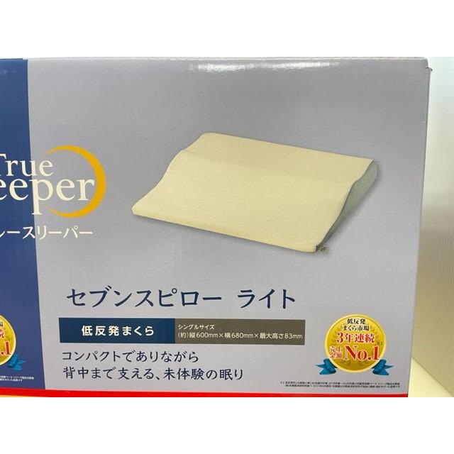 トゥルースリーパー（True Sleeper） プレミアム(厚さ5cm) シングル