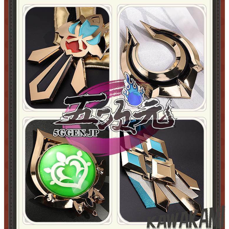 三分妄想 原神 コスプレ カーヴェ 衣装 ※ウィッグ 靴 追加可能 : ISRA