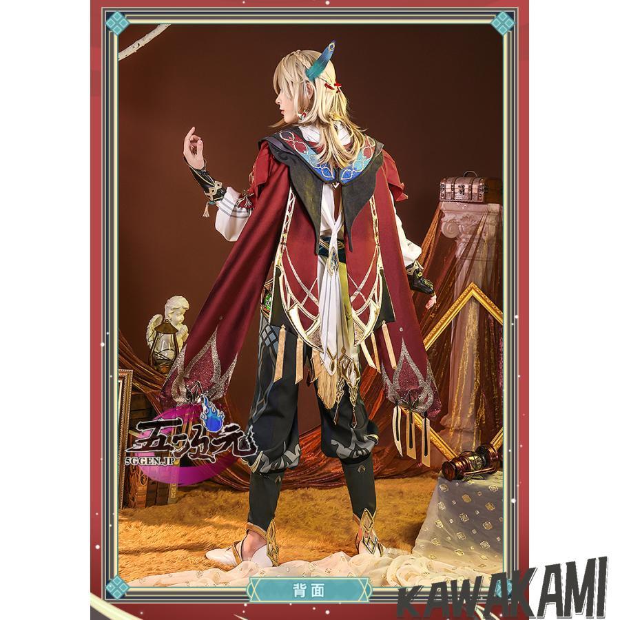 三分妄想 原神 コスプレ カーヴェ 衣装 ※ウィッグ 靴 追加可能 : ISRA