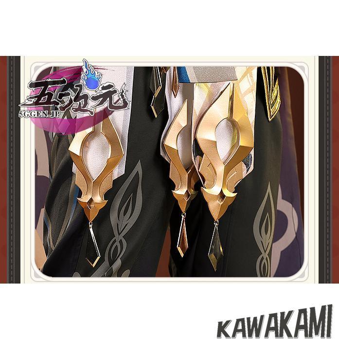 三分妄想 原神 コスプレ カーヴェ 衣装 ※ウィッグ 靴 追加可能 : ISRA