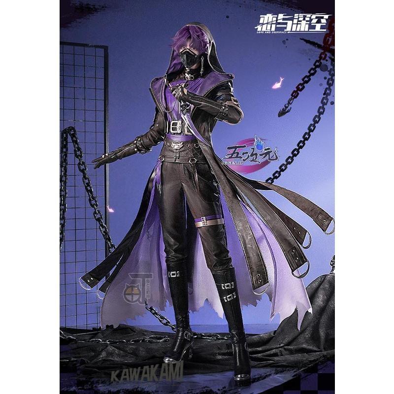 猫と三丁目 恋と深空 コスプレ ホムラ 闇夜の行方 深海の潜行者 衣装