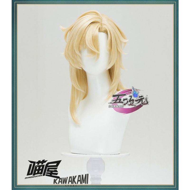 猫屋小舗 崩壊スターレイル コスプレ アベンチュリン 衣装 ※ウィッグ