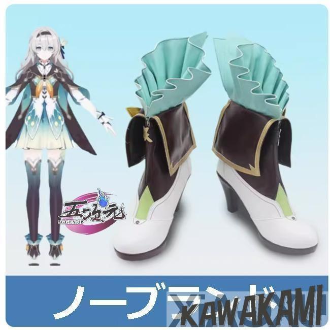 猫屋小舗 崩壊スターレイル コスプレ スタレ ホタル 衣装 ※ウィッグ 靴