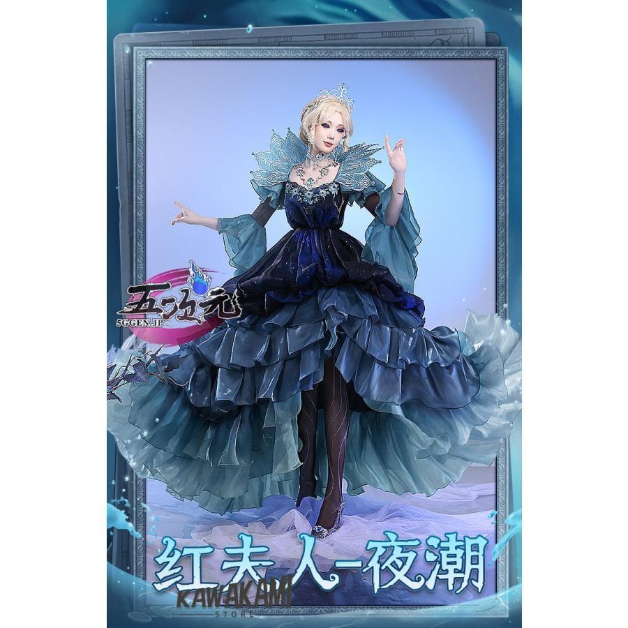 第五人格 IdentityV 血の女王 マリー スマホケース 第五人格 IdentityV