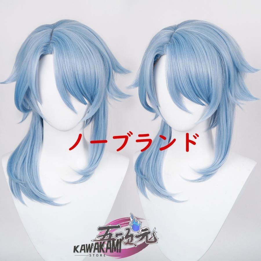 猫屋小舗 原神 コスプレ 神里綾人 衣装 ※ウィッグ 靴 武器 追加可能