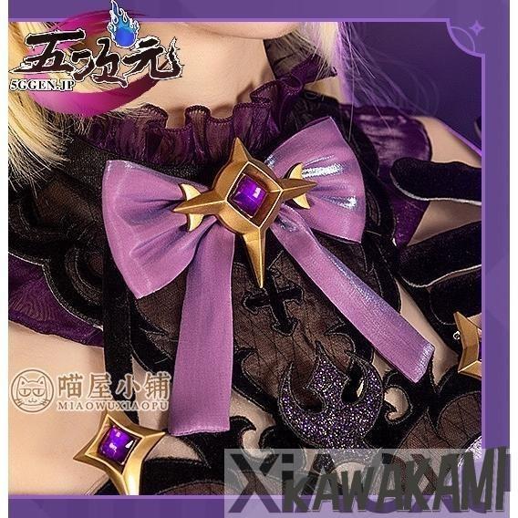 猫屋小舗 原神 コスプレ フィッシュル 衣装 ※ウィッグ 靴 武器 追加可