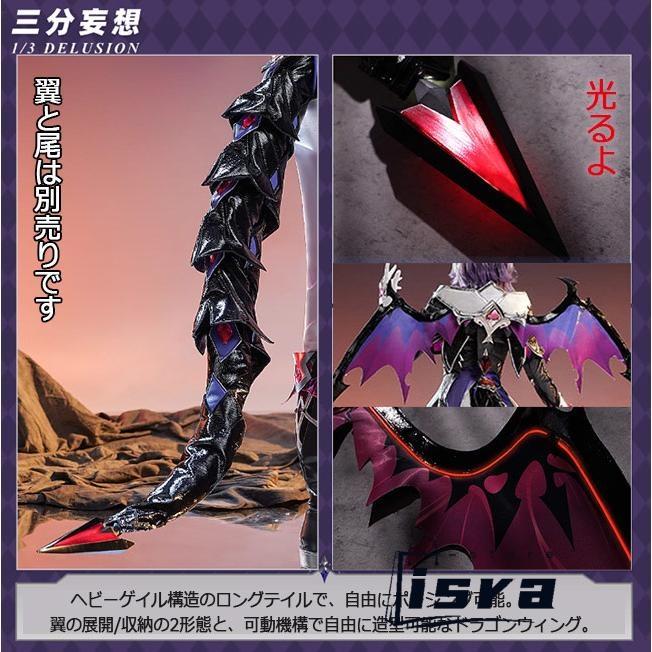 三分妄想 原神 コスプレ ドゥリン 衣装 ※ ウィッグ 靴 翼＆尻尾セット