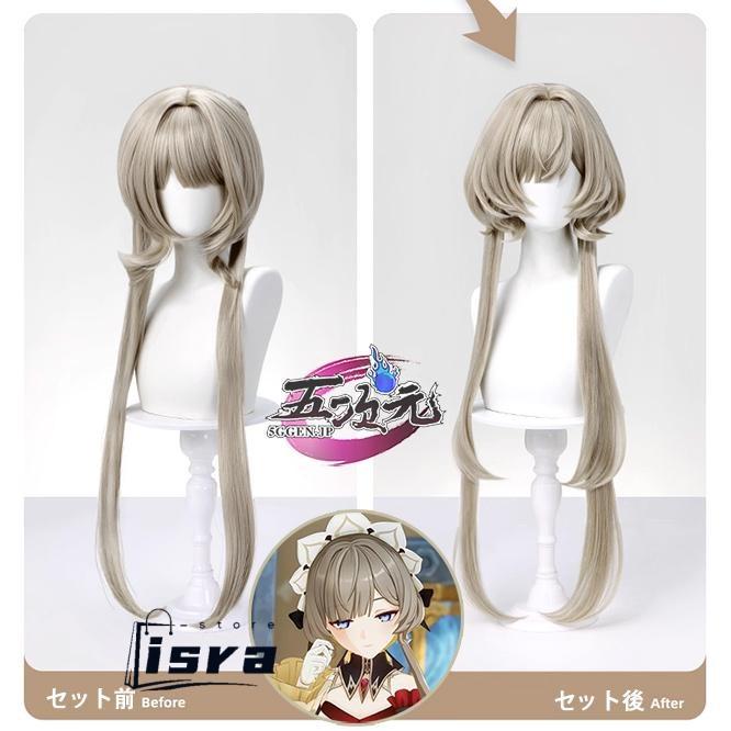三分妄想 原神 コスプレ サンドローネ 傀儡 ウィッグ : ISRA - 通販