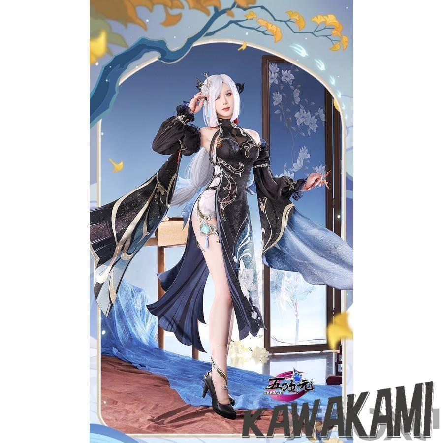 三分妄想 原神 コスプレ 申鶴 冷花幽露 海灯祭 スキン 衣装 ※ウィッグ