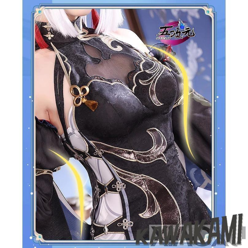 三分妄想 原神 コスプレ 申鶴 冷花幽露 海灯祭 スキン 衣装 ※ウィッグ