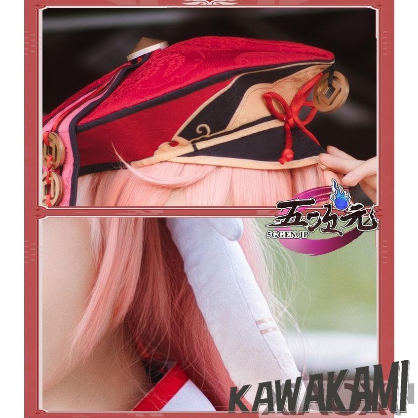 火花 原神 コスプレ 煙緋 エンヒ 衣装 ※ウィッグ 靴 武器 追加可