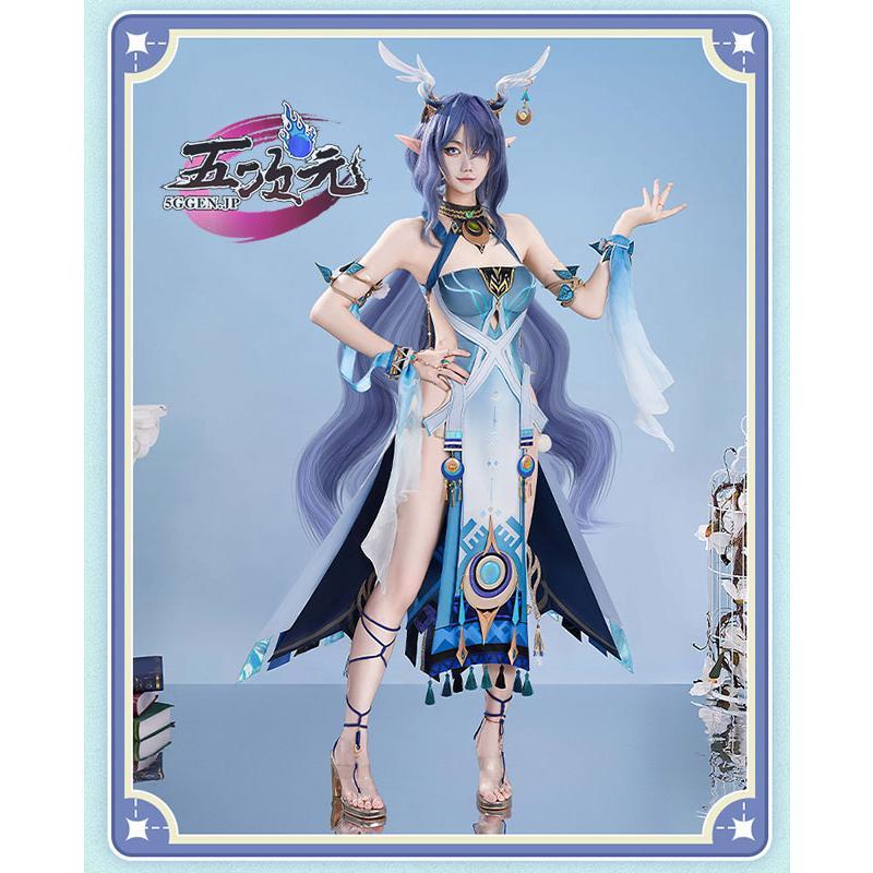 五次元 原神 ラウマ コスプレ 衣装 ※ウィッグ 靴 追加可能 : ISRA