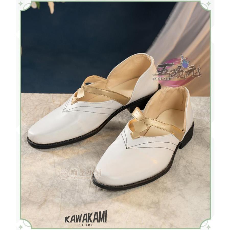 猫屋小舗 原神 コスプレ カーヴェ 衣装 ※ウィッグ 靴 追加可能 : ISRA