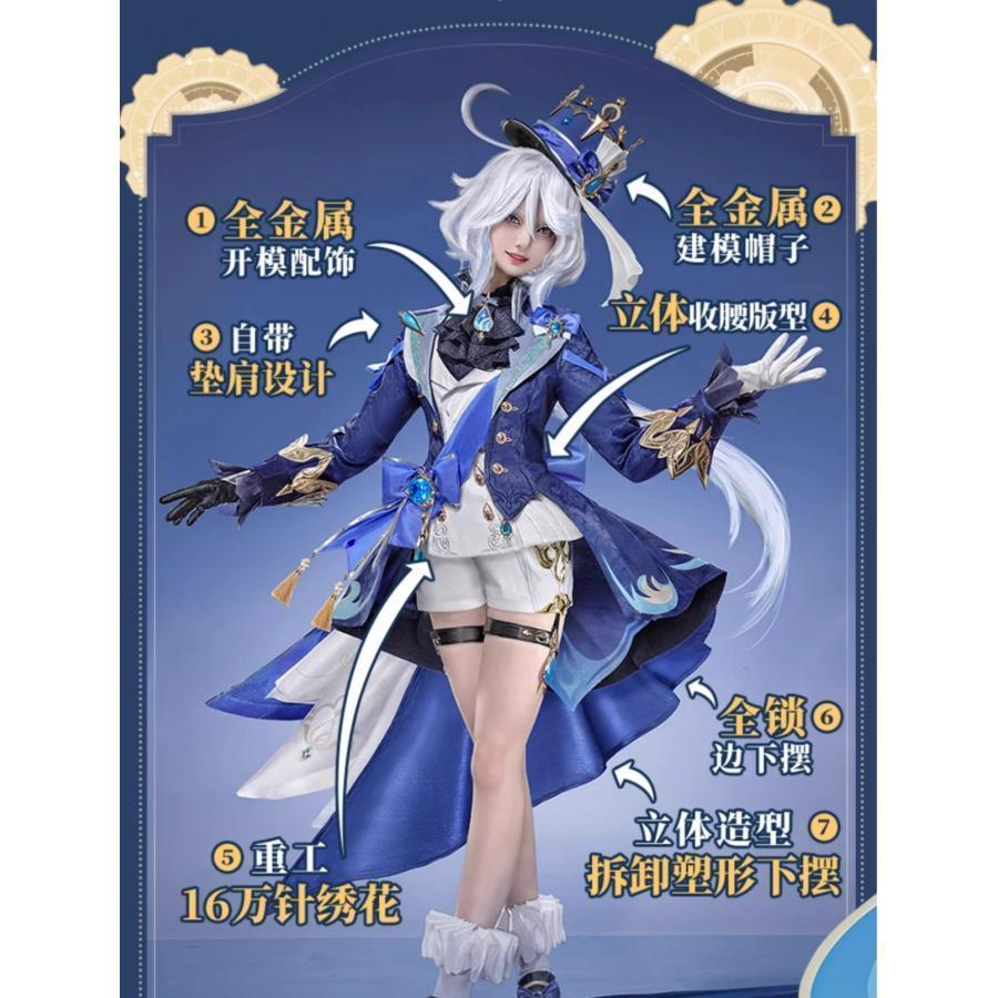 猫屋小舗 原神 コスプレ フリーナ 水神 衣装 ※ウィッグ 鞋 追加可