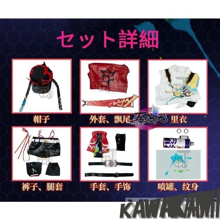 猫と三丁目 崩壊スターレイル コスプレ 崩スタ 乱破 らんは 衣装