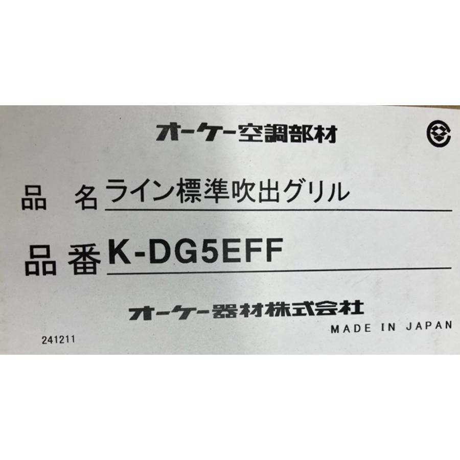 ライン標準吹出グリル K-DG5EFF : 電材センタ一成 - 通販 - Yahoo