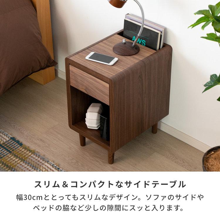 一生紀（ISSEIKI） 【2/27-3/1は特別価格！】 サイドテーブル ナイト