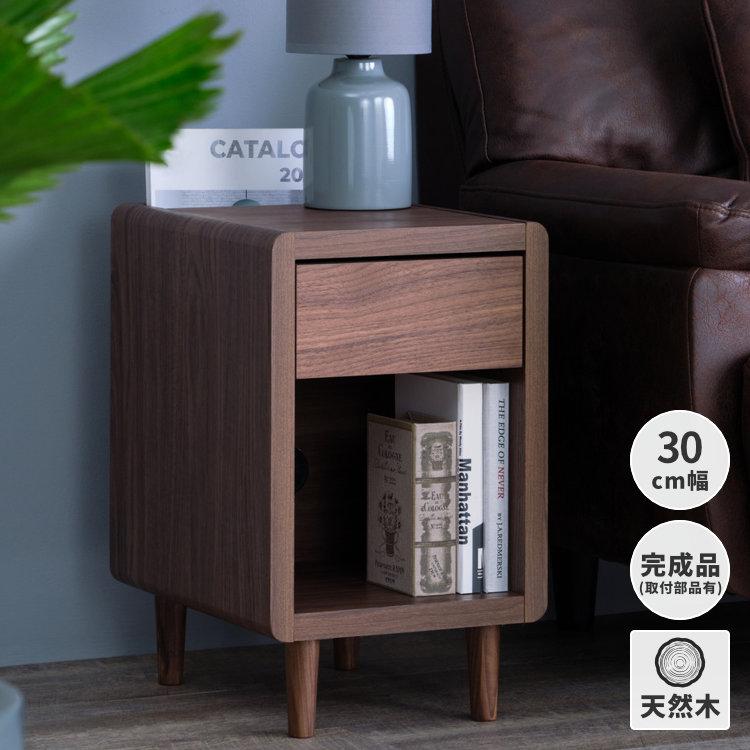 一生紀（ISSEIKI） 【2/27-3/1は特別価格！】 サイドテーブル ナイト