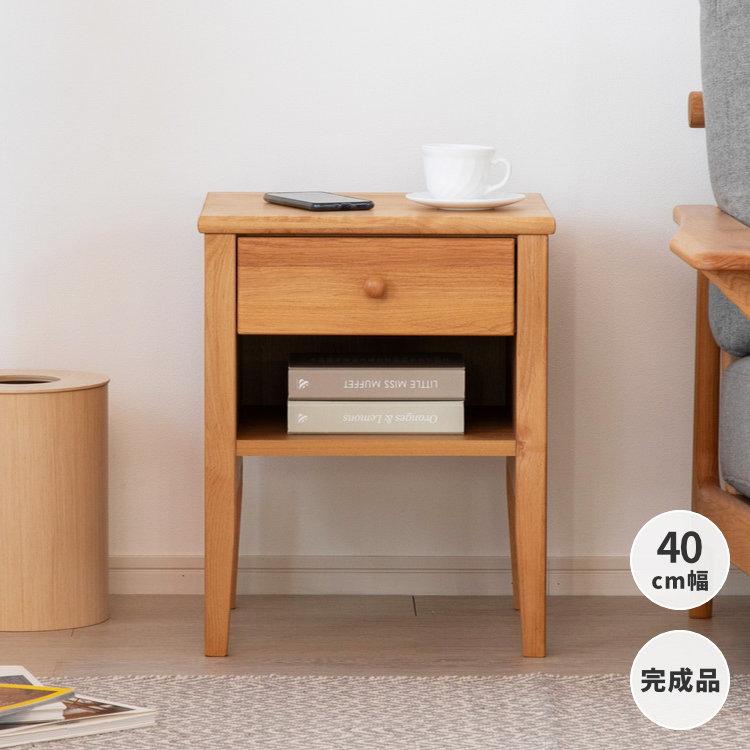 一生紀（ISSEIKI） 【2/27-3/1は特別価格！】 サイドテーブル ナイト