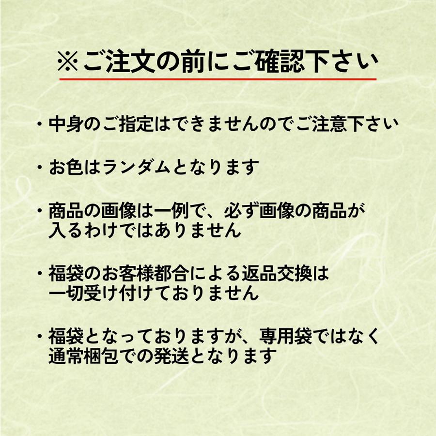 福袋 2026 アウトドア竹 アウトドア キャンプ お楽しみ ファッション