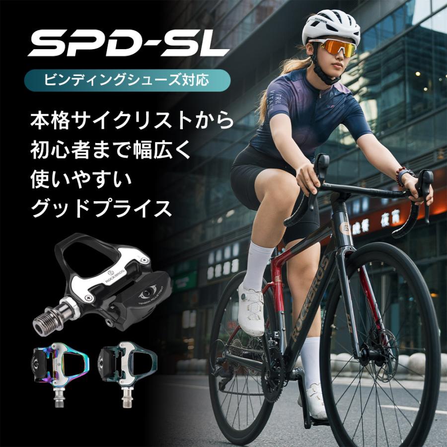 ビンディングペダル SHIMANO SPD-SLシューズ対応 互換 ロードバイク