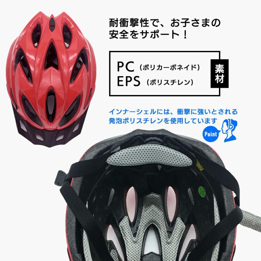 ROCKBROS 子供用 ヘルメット キッズ用 幼児用 軽量 かっこいい サイズ