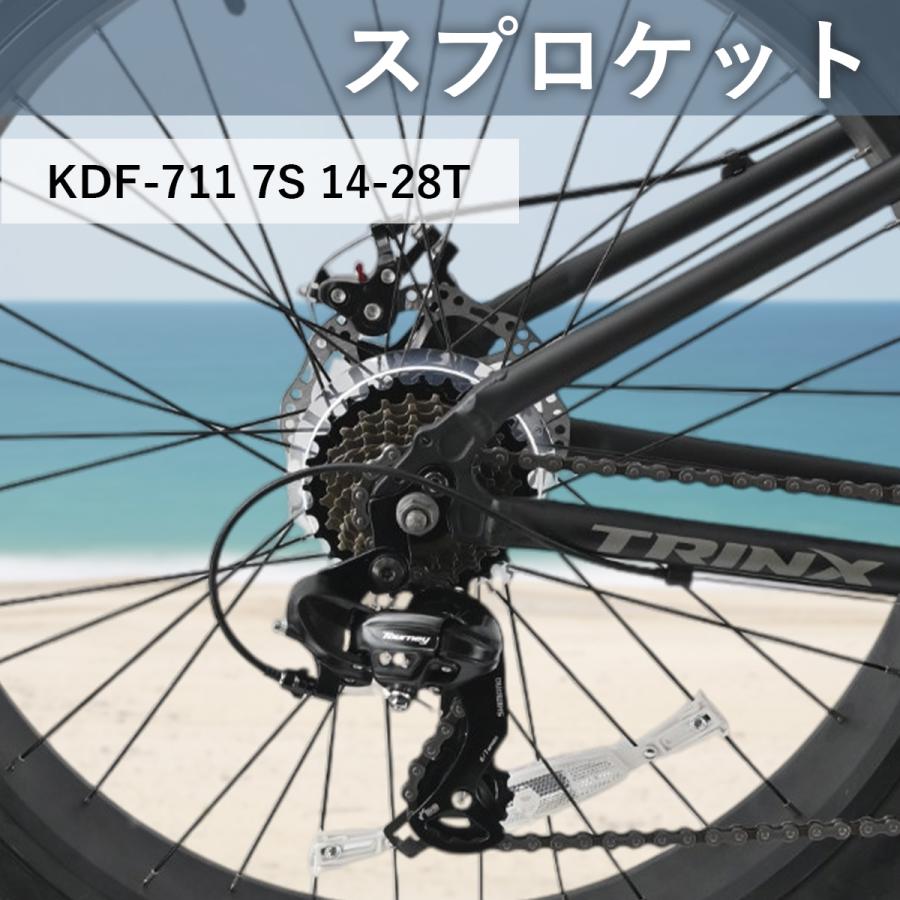 ファットバイク 極太タイヤ チョッパーハンドル 26×4.9 ディスク