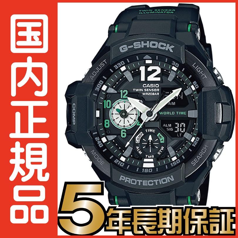 G-SHOCK Gショック アナログ GA-1100-1A3JF スカイコックピット カシオ