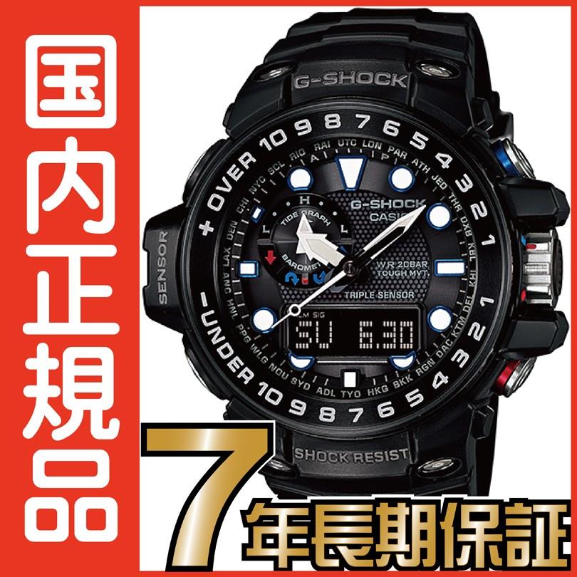 G-SHOCK GWN-1000B-1AJF Gショック 電波ソーラー タフソーラー