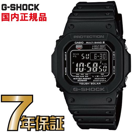 G-SHOCK Gショック GW-M5610U-1BJF 5600 タフソーラー デジタル 電波