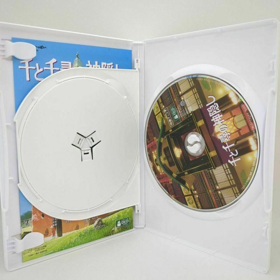 スタジオジブリ 【未使用品】千と千尋の神隠し［特典DVD＋純正ケース