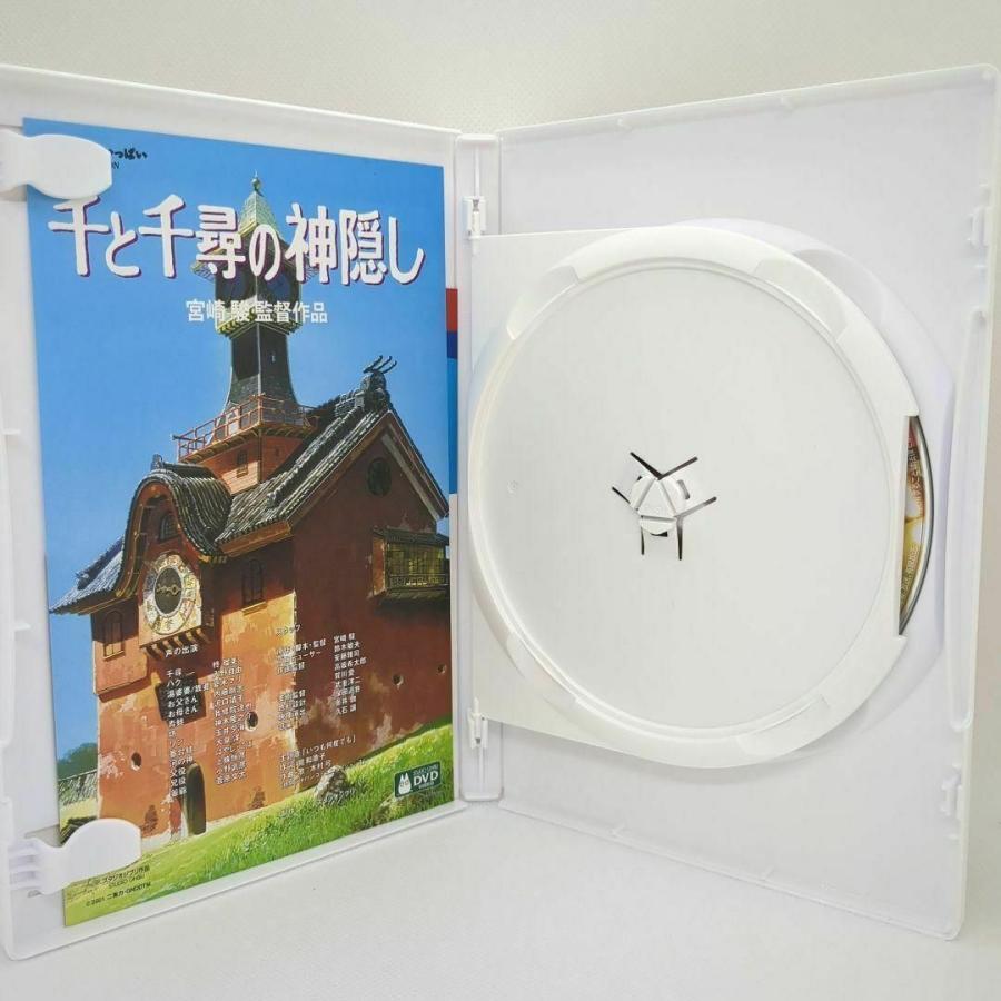 スタジオジブリ 【未使用品】千と千尋の神隠し［特典DVD＋純正ケース