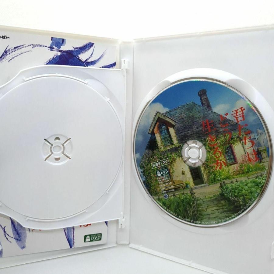 スタジオジブリ 【未使用品】君たちはどう生きるか [特典DVD＋純正