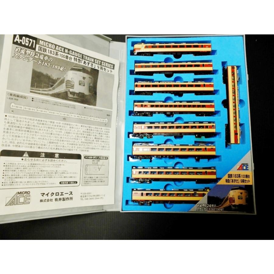 マイクロエース A0571 国鉄 183系 100番台 特急 あずさ 9両セット
