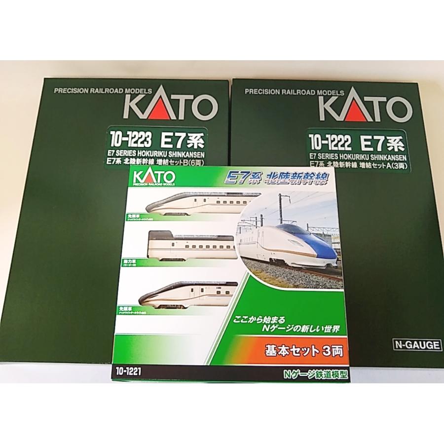 カトー（KATO） KATO 10-1221 E7系 北陸新幹線 基本+10-1222 増結