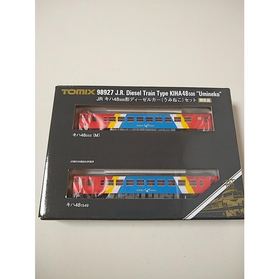 トミックス TOMIX 98927 JR キハ48 500形 ディーゼルカー ( うみねこ