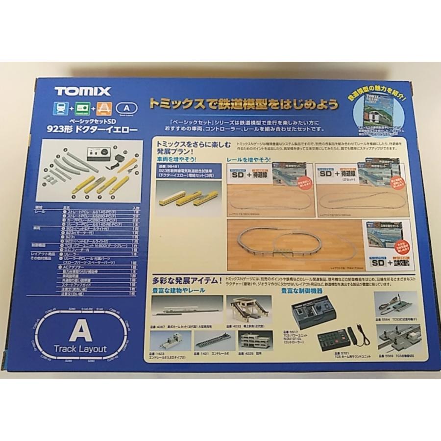 トミックス TOMIX 90183 ベーシックセットSD 923形ドクターイエロー(4