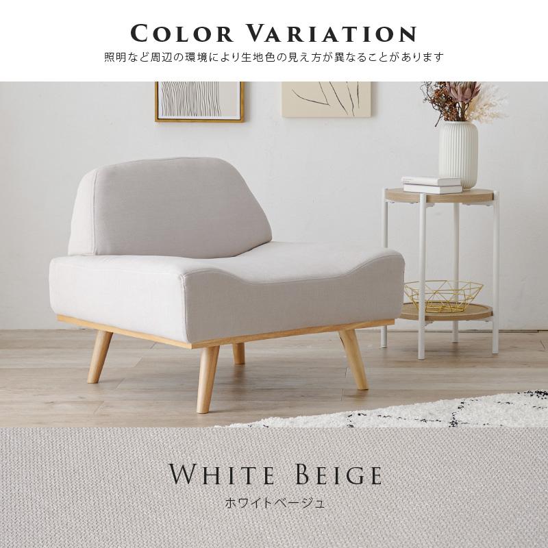 HAGiHARA（萩原） ソファ rest1P レスト1P ソファー 一人掛け 一人用