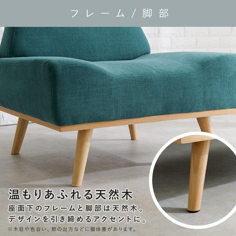 HAGiHARA（萩原） ソファ rest1P レスト1P ソファー 一人掛け 一人用