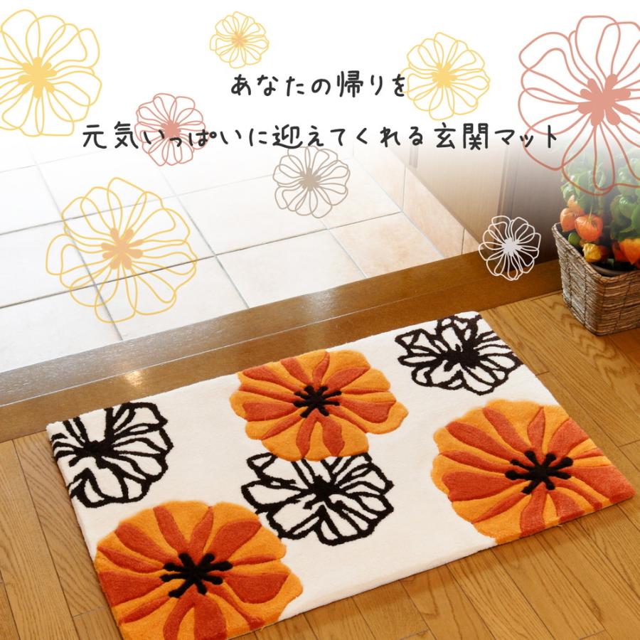 HAGiHARA（萩原） 玄関マット マリア 600013200 約50×80cm ドアマット