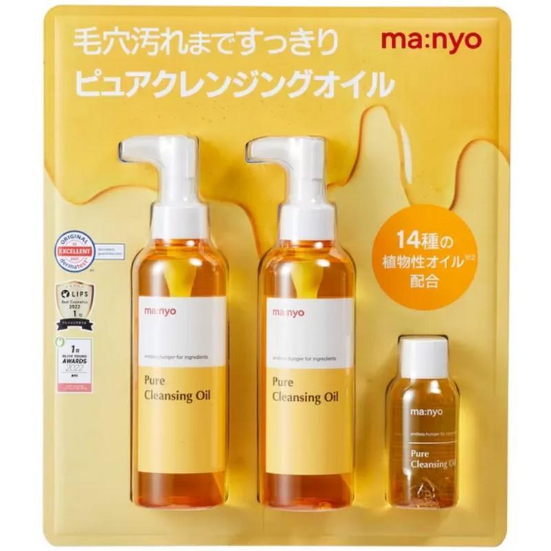 manyo 魔女工場 ピュアクレンジングオイル 200ml×2本 55ml×1本）メイク