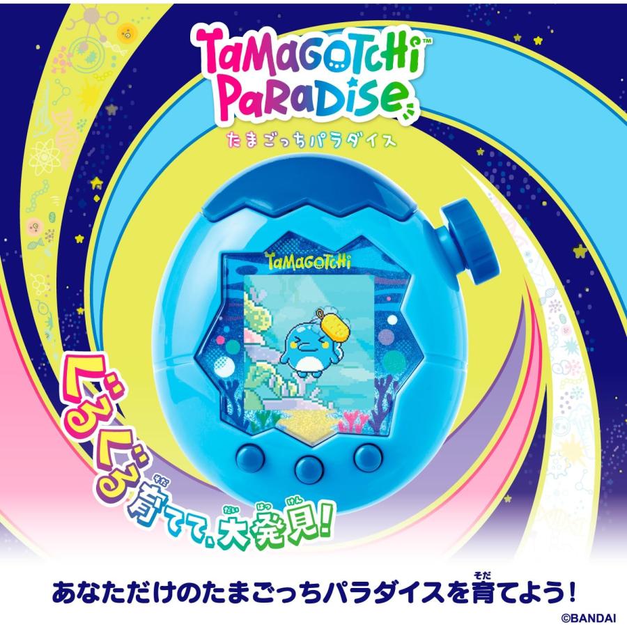 たまごっち パラダイス Tamagotchi Paradise Blue Water : アイテム