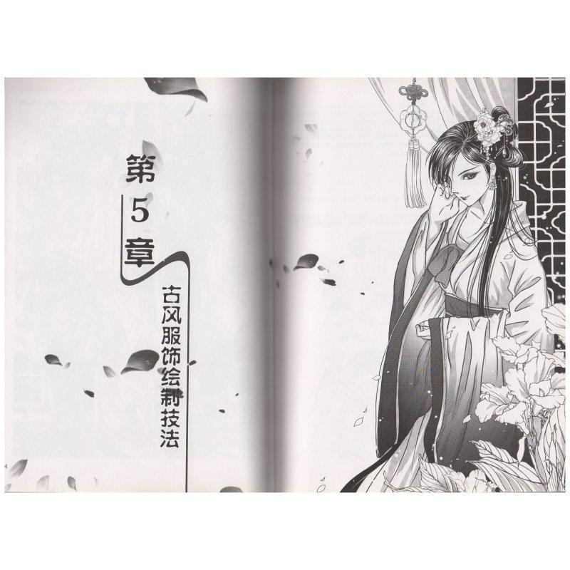 老朝天門の街頭風景漫画 中国の漫画水墨画 人物物語 中国の著名な画家