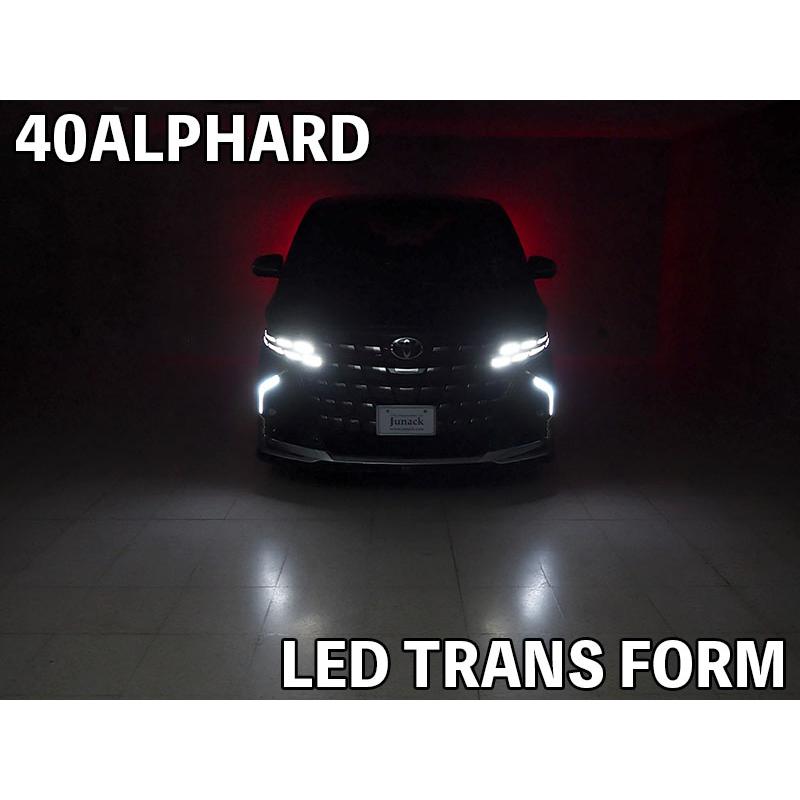 LEDトランスフォーム シグネチャーイルミブレード 40系アルファード