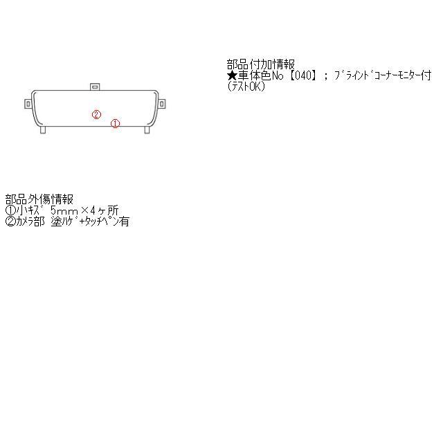 イプサム TA-ACM21W ラジエータグリル 83294 : 伊藤商会 ヤフー店