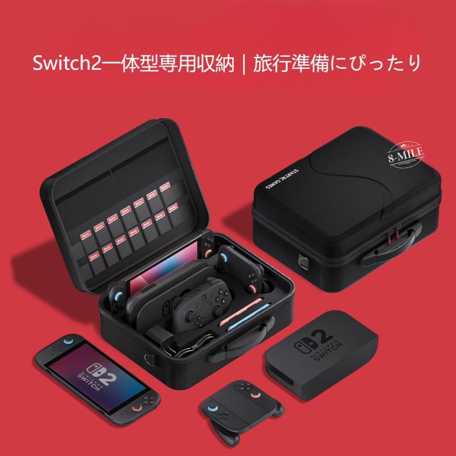 Switch2対応】多機能収納バッグ 任天堂スイッチ2専用フルセット