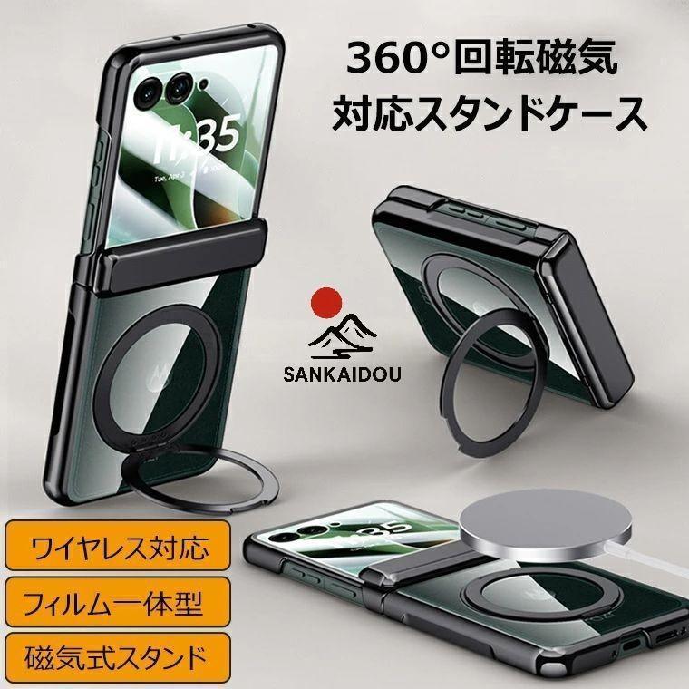 moto razr 60 ケース 50 Motorola Razr ultra フィルム一体 クリア