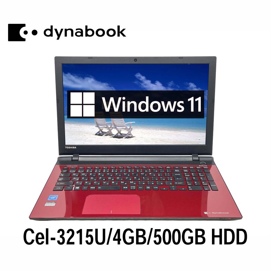 dynabook（ダイナブック） 東芝 dynabook T45/TR 15.6型 Celeron 3215U