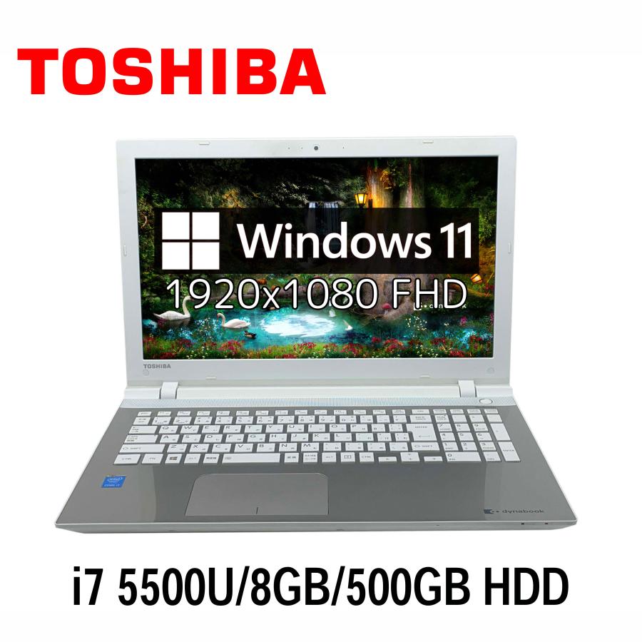 dynabook B TOSHIBA T75/TG 15.6型 i7-5500U/8GB/500GB HDD/Windows 10