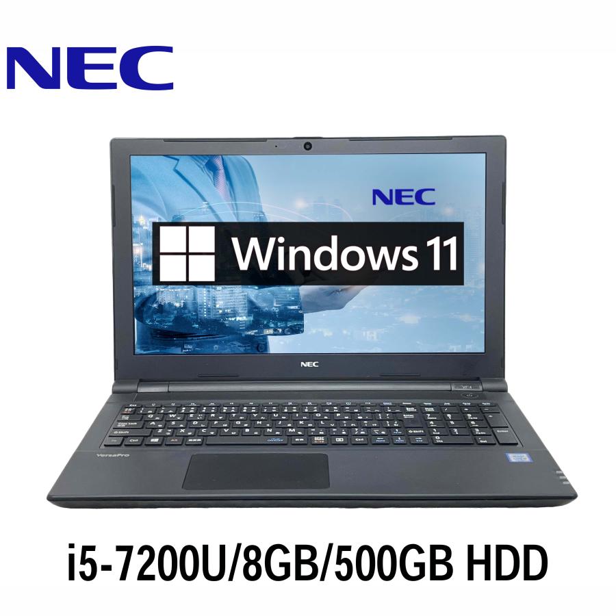 VF NEC VersaPro VF-4 15.6型 i5-7200U/8GB/500GB HDD/Windows11/WPS
